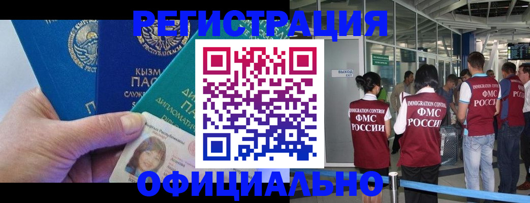 пропишу в квартире в Котово